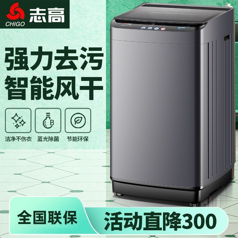 Fully Automatic Washing Machine for Home Use, Small Mini Pulsator for Dormitory Rental, Large Capacity Washing, Drying, and Heating Integrated for Foreign Trade