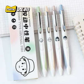麦和TACO系列按动中性笔简约文字控ST头速干刷题笔高颜值签字笔