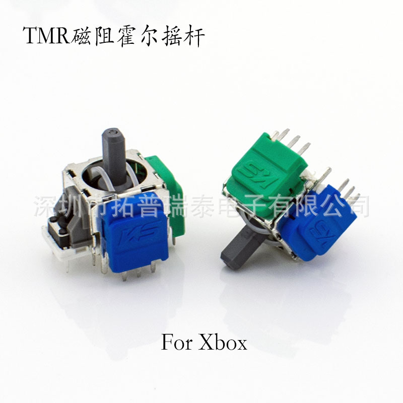 Магниторезистивный рокер Холла Xbox-TMR