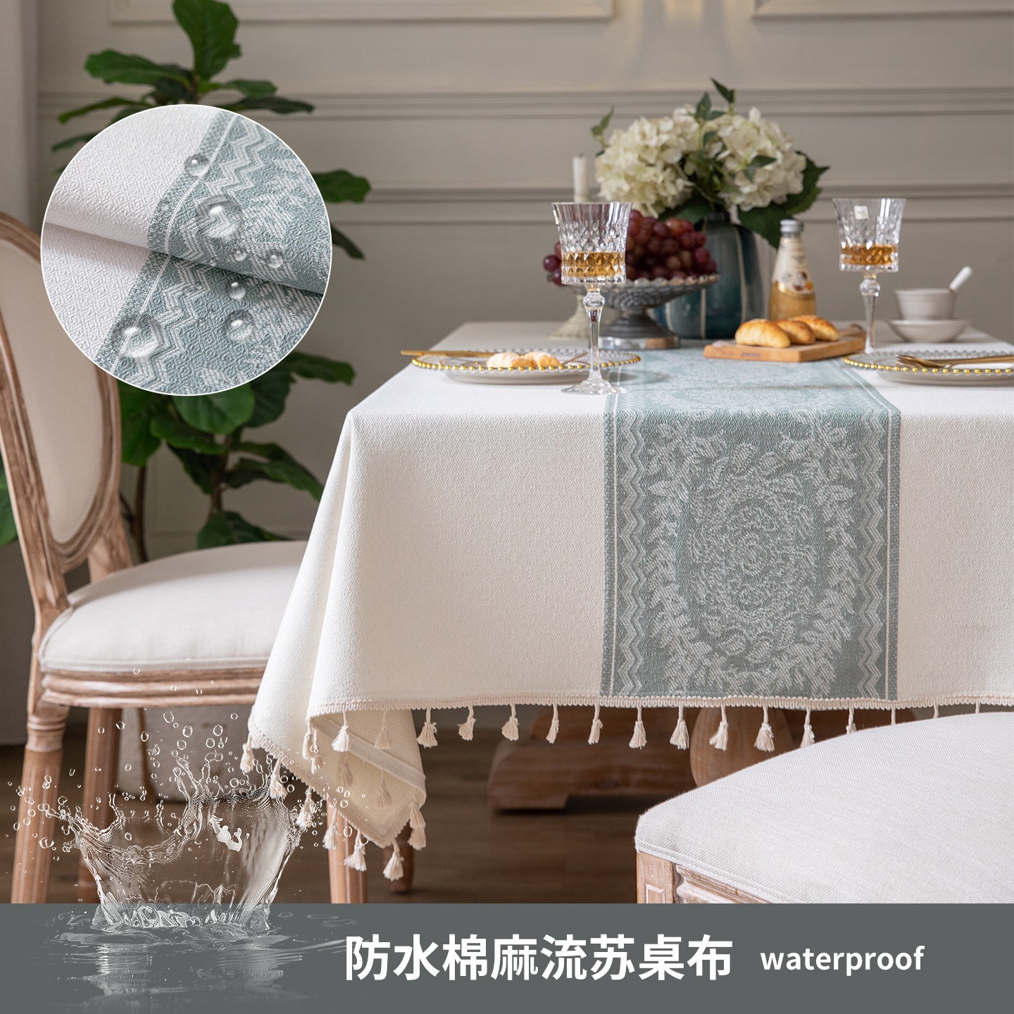 미색 꽃무늬 방수 태슬 장식