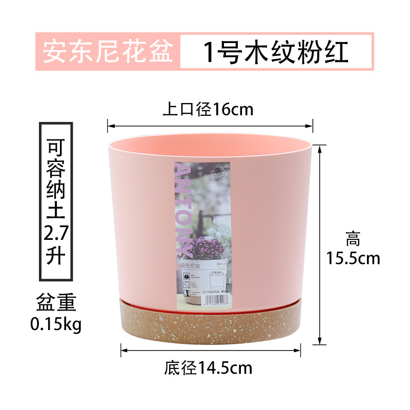 ユニバーサルアンソニー植木鉢ヨーロッパ風植木鉢プラスチック樹脂厚い栽培鉢月季盆国際盆ガロン盆|undefined