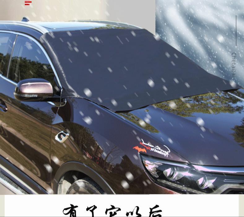 Car sunshade, front windshield sun visor, universal sunshade for front windshield, snow shield