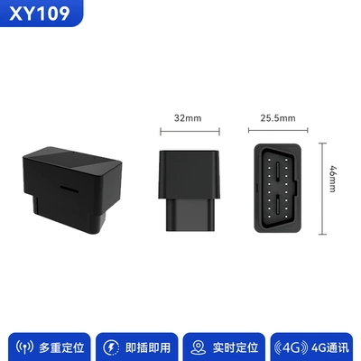 Zhongqiao ZQ109 Car Anti-theft GPS Tracking Device Plug-and-Play Vehicle-mounted Beidou Satellite GPS Locator (GPS Locator) - standard-positioning-version