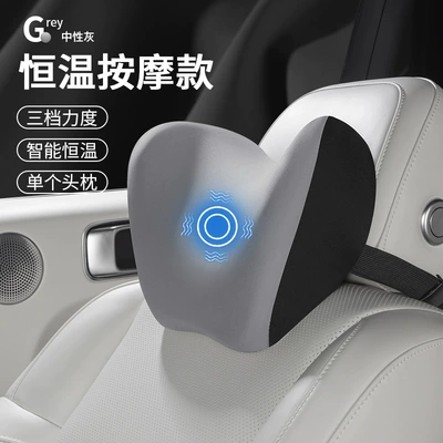 Lumbar Support Car Lumbar Support Waist support - neutral-gray-upgraded-massage-model-single-headrest
