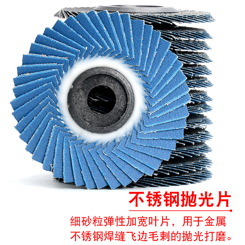 Hoja de pulido de persianas tipo 100 molino de ángulo hojas de pulido de persianas papel de lija de acero inoxidable lija de mano