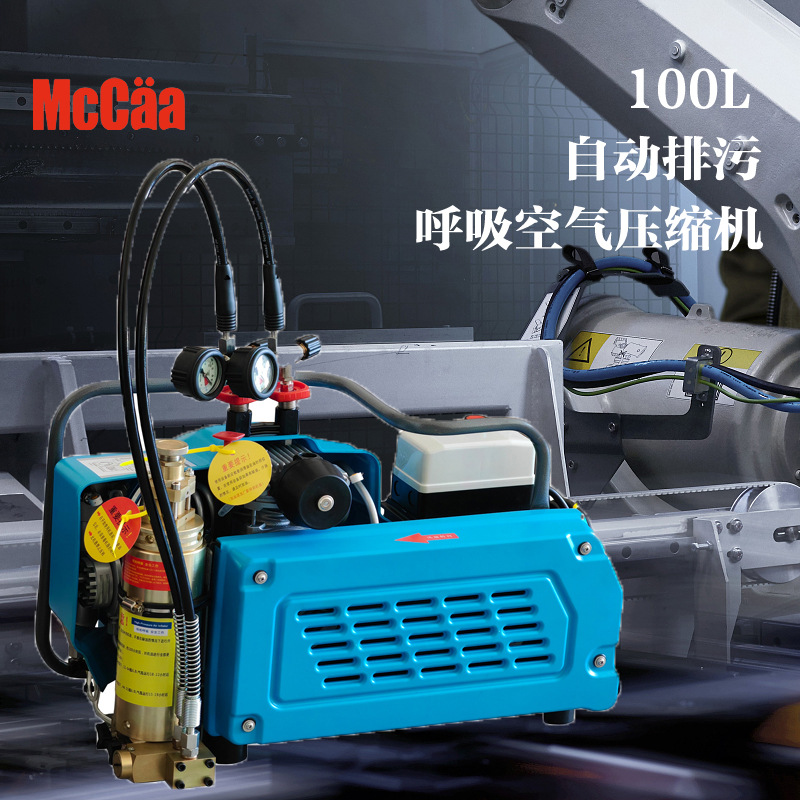 自动排污 100L呼吸空气充填泵 压缩气体填充泵 呼吸器充气泵