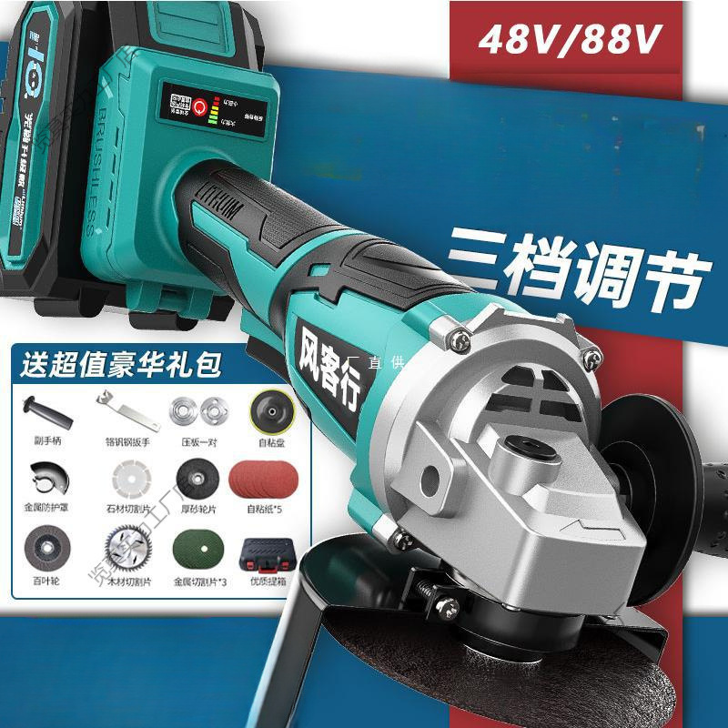 角磨机锂电适配大艺电池充电式多功能通用磨光机功率无线抛光打磨