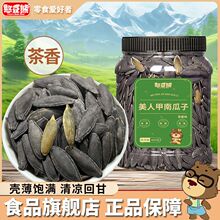 ����ζ���˼��Ϲ���400g���b��؛��؛�Թ����e��ʳ��؛���l