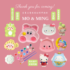 Scented Plaster Doll Small Size with Paint, Children's Handmade DIY Material Kit, Kindergarten Coloring and Painting White Mold