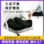 减压办公室坐垫座椅