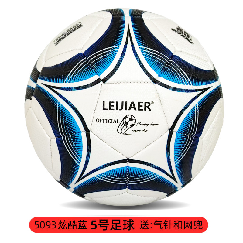 Regal tecnología de doble capa a prueba de explosiones juego de entrenamiento fútbol resistente a patadas pelota de enseñanza N ° 5 de fútbol juvenil N ° 4 de fútbol