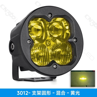 İşçi projektorları | Work Light Off-Road Vehicle - neutral-packaging-3012-bracket-round-mixed-yellow-light