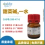 实验化学试剂