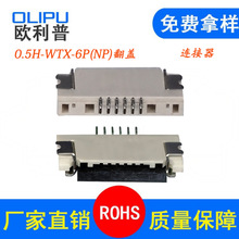 FPC�B���� �ž��� ���w �����Ͻ��½�0.5/1.0MM����6/8/10/20/40P