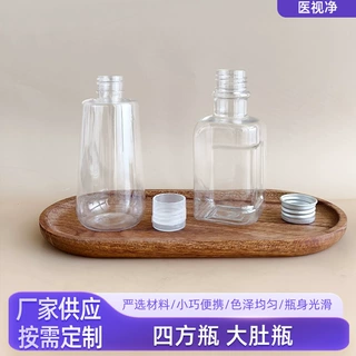 便携分装空瓶透明120ml四方瓶100ml大肚瓶爽肤水PET塑料瓶瓶子