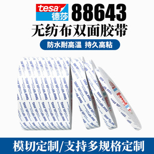 ��ɯ88643�o�����p���z�����z��Ƶ�̺88641�͸ߜ����ճ�ӌ���