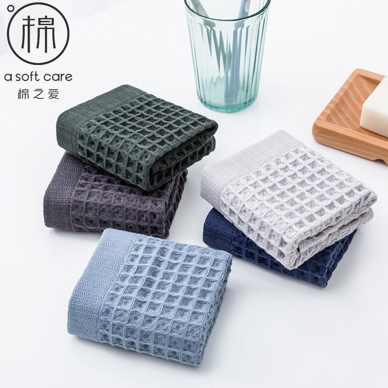 Japanese waffle plain square towel adult simple cotton plain towel 34*34cm gift towel Japanese waffle plain square towel adult simple cotton plain towel 34*34cm gift towel