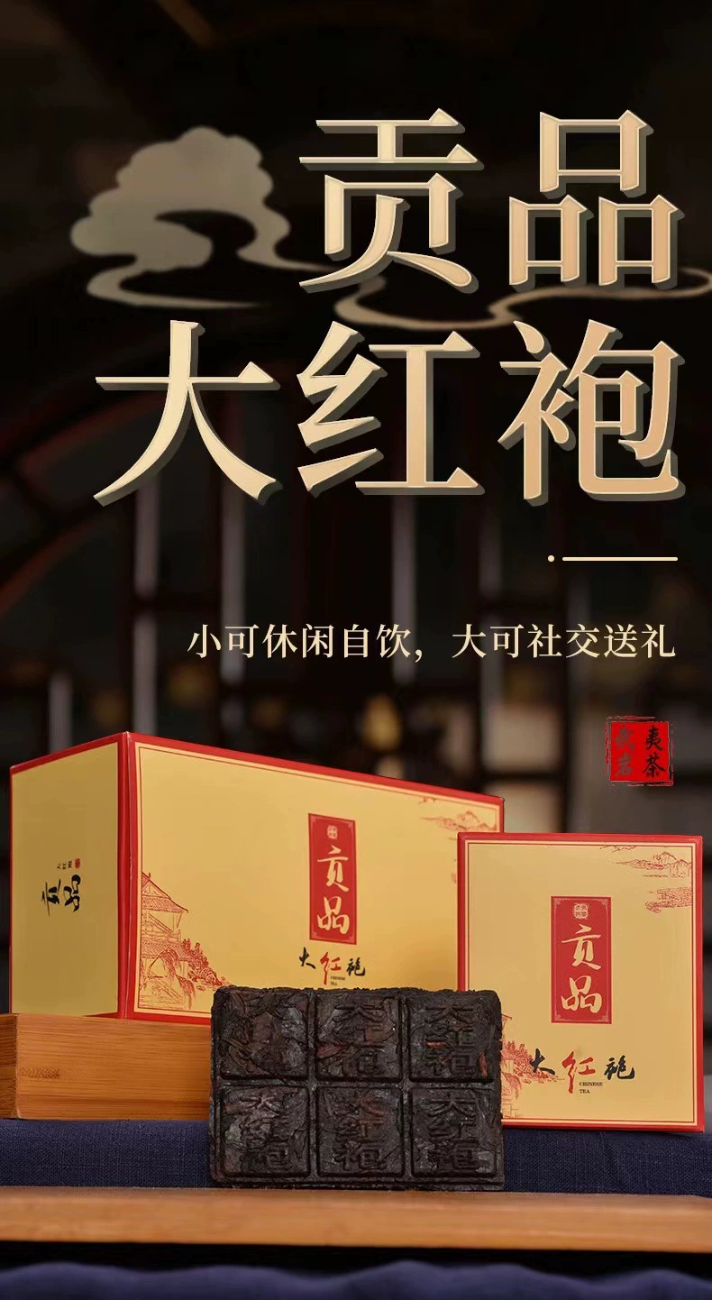 Dahongpao Шоколадный чайный торт 50 г Фут Уи Горный камень Коллекция украшений для чая