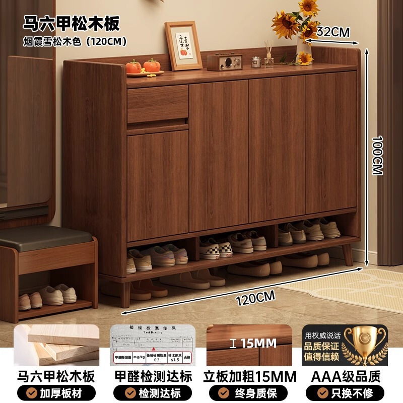 無垢材の角丸靴キャビネットホームドア新中国風収納キャビネット一体型壁掛け新モデル2025ホットスタイル廊下靴ラック|undefined