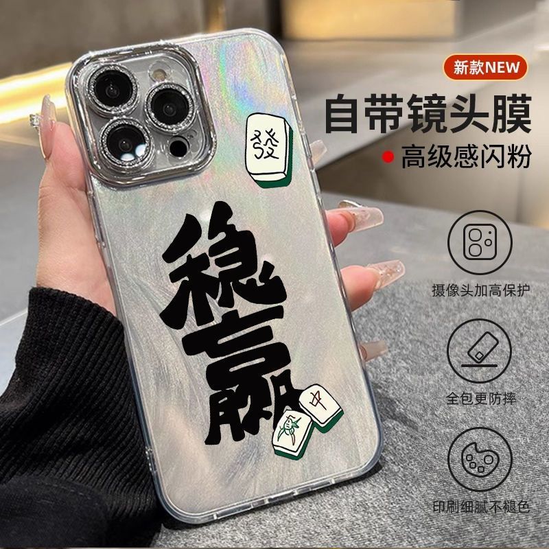 Cross-Border High-End Feather Yarn Shell Is Suitable for Phone15Pro Apple 16 Mobile Phone Case 13 Niche 12 Lens