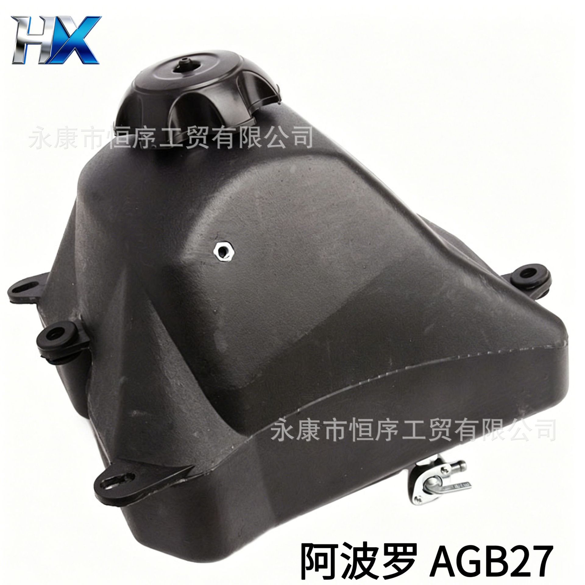 Apollo Off-Road Motorcycle Plastic Fuel Tank Oil Can Agb27 Model Double-Beam Oil Can with Cover and Oil Switch