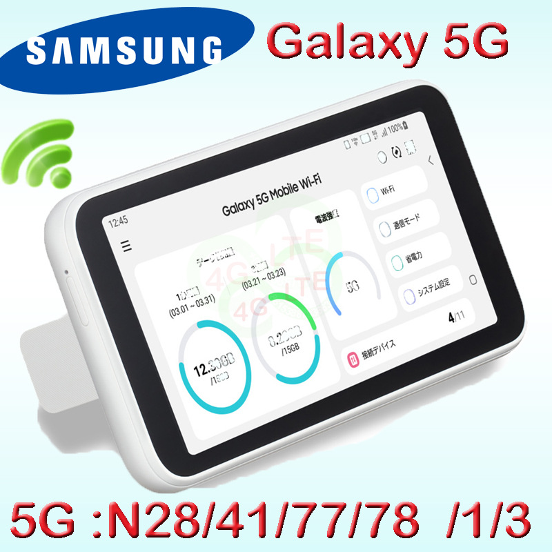 三星Galaxy 5G Mobile Wi-Fi SCR01 sa 5g无线路由器随身WiFi适用