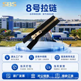 拉链;钮扣;拉链头