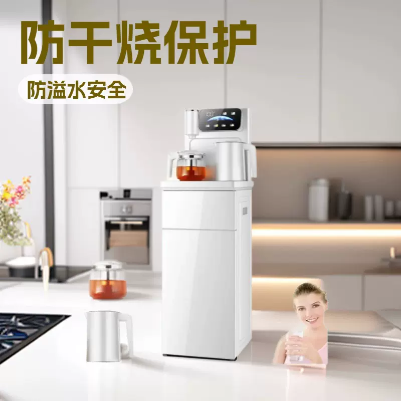 多功能茶吧机热款家用全自动智能办公室客厅下置水桶语音饮水机
