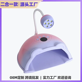 美甲机;眉刀眉剪