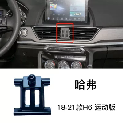 Car phone holder: dog cool dog car - 18-21-haval-h6-sports-edition