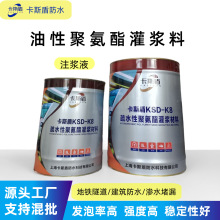 ˮԾ۰ע{Һˮ©B̵F{ϰlݶ©