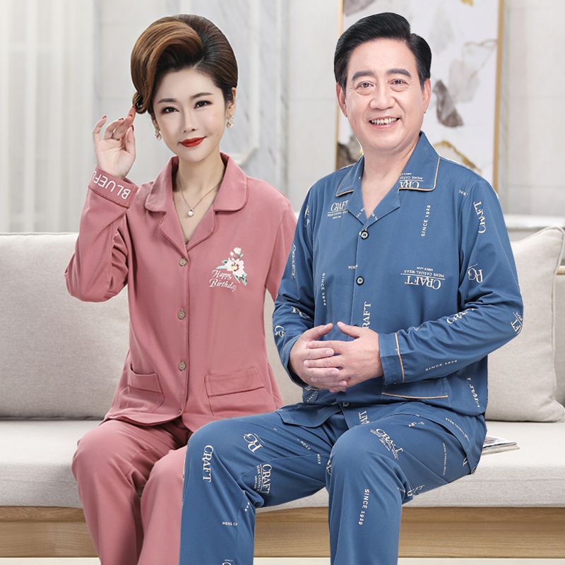 [Precio de 2 sets] 100% pijamas de manga larga de algodón para hombres de mediana edad y ancianos y ropa para el hogar de parejas de mujeres en primavera y otoño