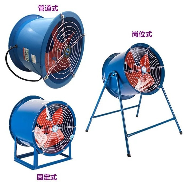 SFG4 SF6SF5-4低噪声轴流风机车间工厂管道工业轴流通风机排风机