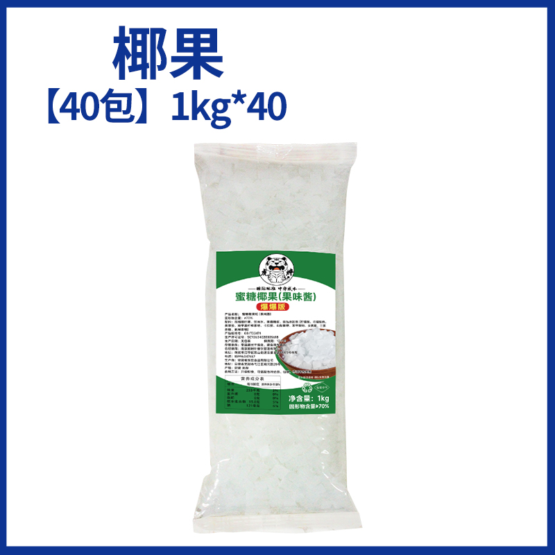 [핫아이템] 코코넛 500g*40팩 ( 20kg )