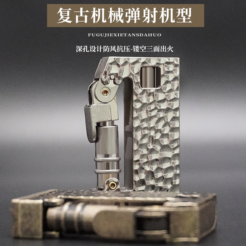 灯油ライター金属レトロ特殊形状ライター Douyin Kuaishou サプライ|undefined