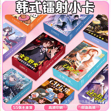 批发明星动漫小卡无期迷途文豪野犬蔚蓝档案丁禹兮镭射小卡片自制