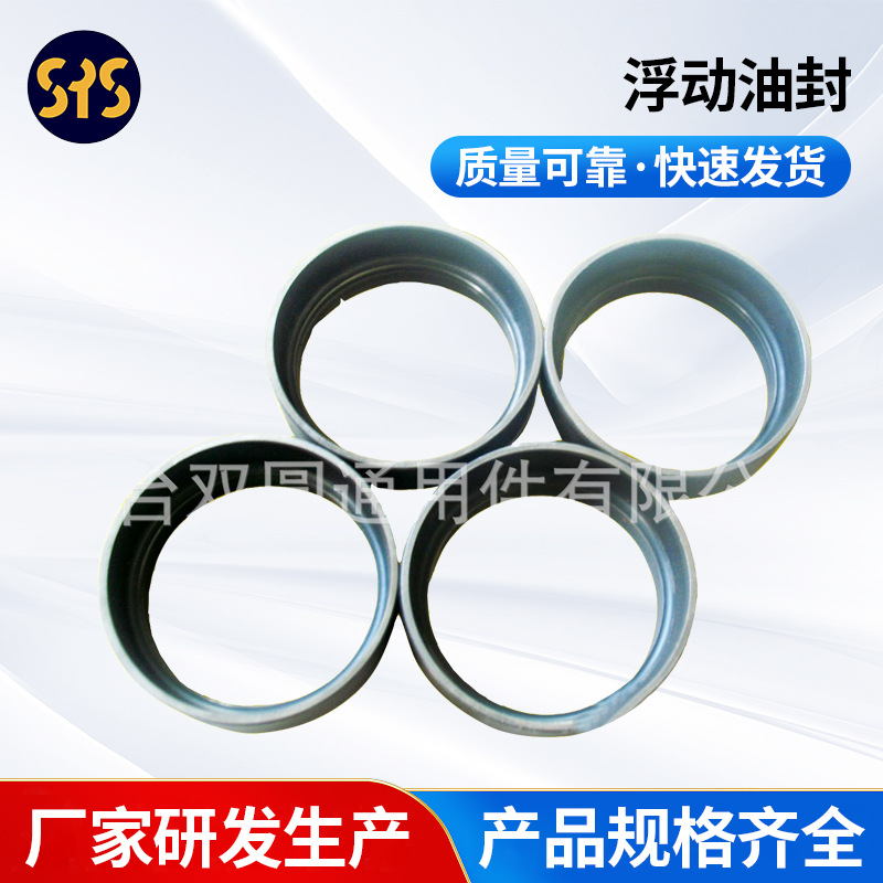 供应小松PC120/PC200-6机型 110-30-00085浮动油封