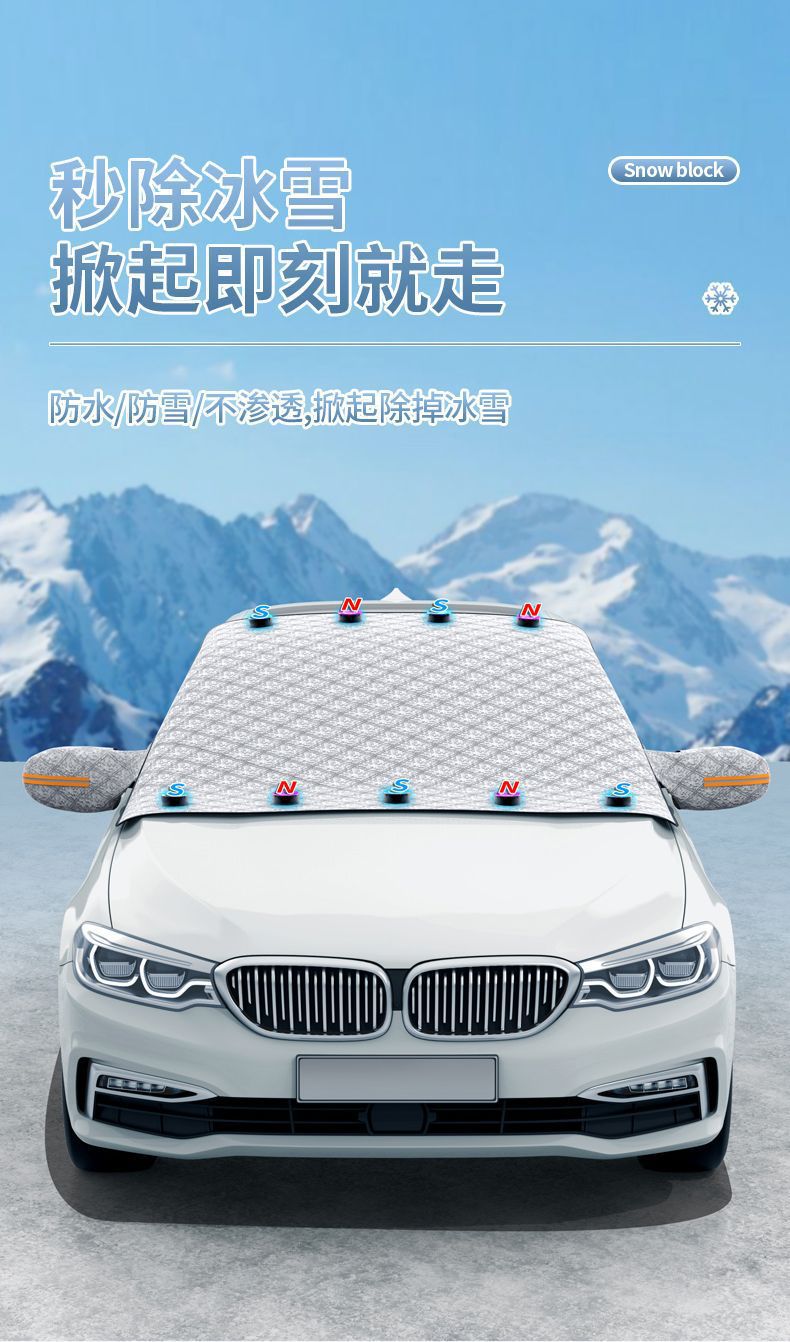 Car Snow Shield Magnet Extra Thick Sunshade Front Windshield Snow Shield Half Cover Snow Cover Winter Anti-Frost and Anti-Freeze