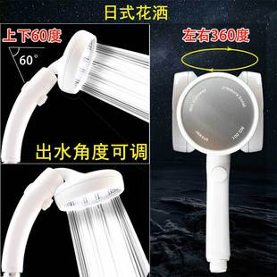 Japanese-style pressurized large outlet bathroom bath shower shower head with switch hand-held shower set