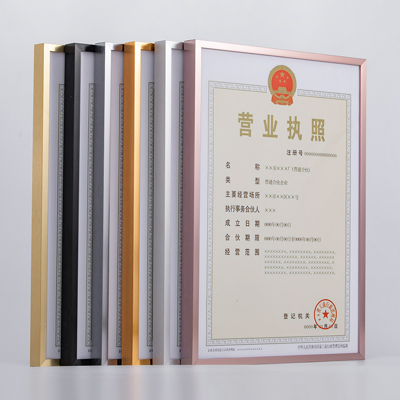 Business License Frame Original Copy A3 A4 Aluminum Alloy Photo Frame Certificate Frame Light Luxury Commercial Use Business License Frame Original Copy A3 A4 Aluminum Alloy Photo Frame Certificate Frame Light Luxury Commercial Use