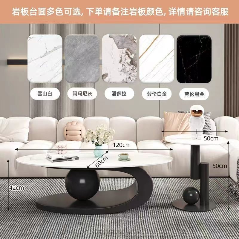 岩板茶几轻奢意式客厅家用椭圆形茶台小户型法式简约茶桌边几组合|undefined
