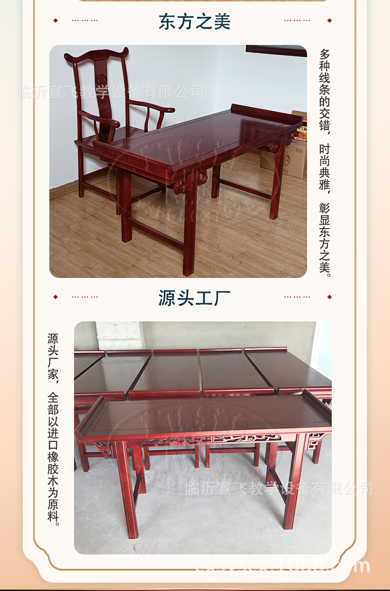 书法桌1_14.jpg