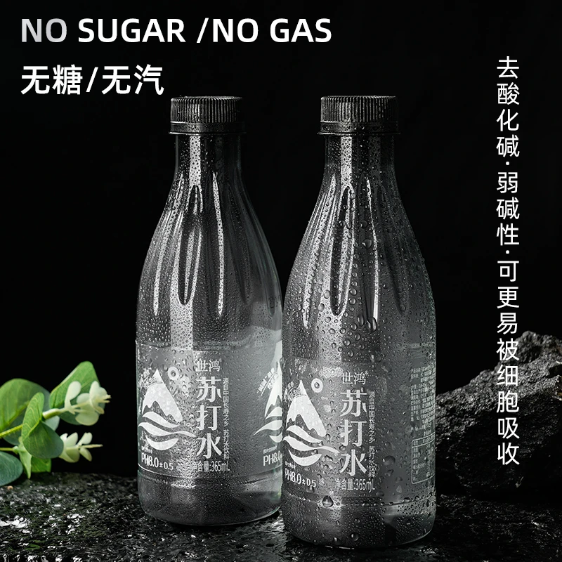 苏打天然水饮品弱碱性苏打水长寿之乡饮料无气原味瓶装整箱