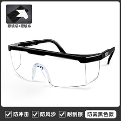 Zhikan 026 Classic Model: Safety Goggles with Anti-Fog, Impact-Resistant, and UV-Protective Features—Wholesale Labor Protection Eyewear