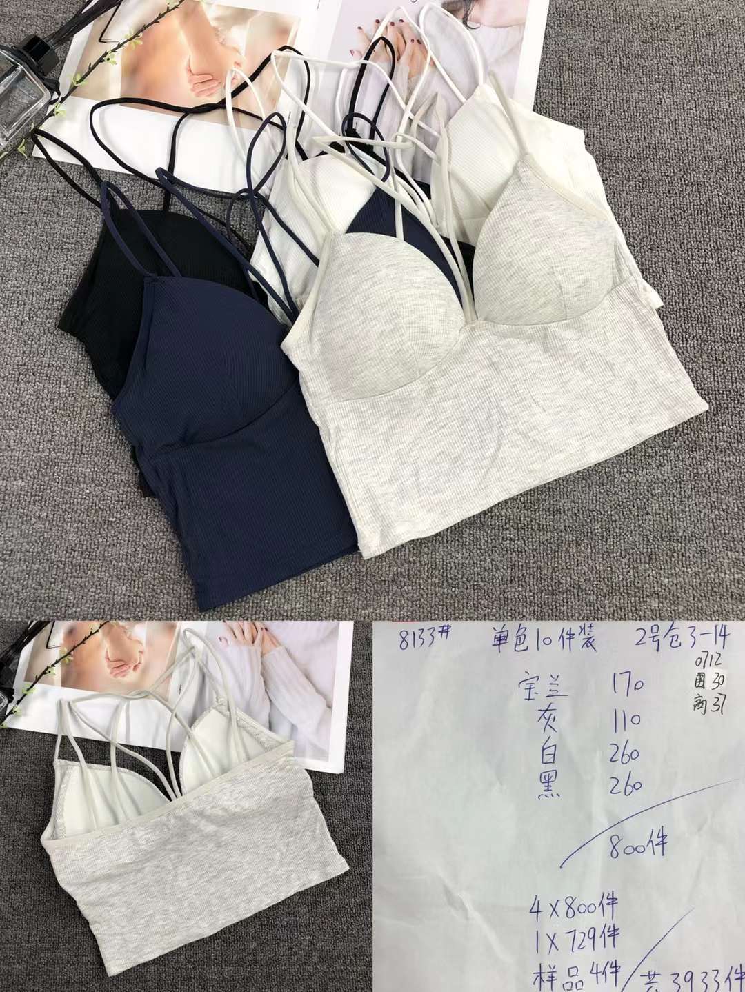 Nueva inconsútil alto elástico belleza de alta calidad las mujeres chaleco inalámbrico yoga sujetador ropa interior deportiva al por mayor image 6