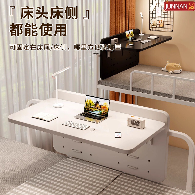 Dormitory Bed Table Bunk Desk Student Study Table Lazy Side Small Table Board Foldable Storage Rack Table