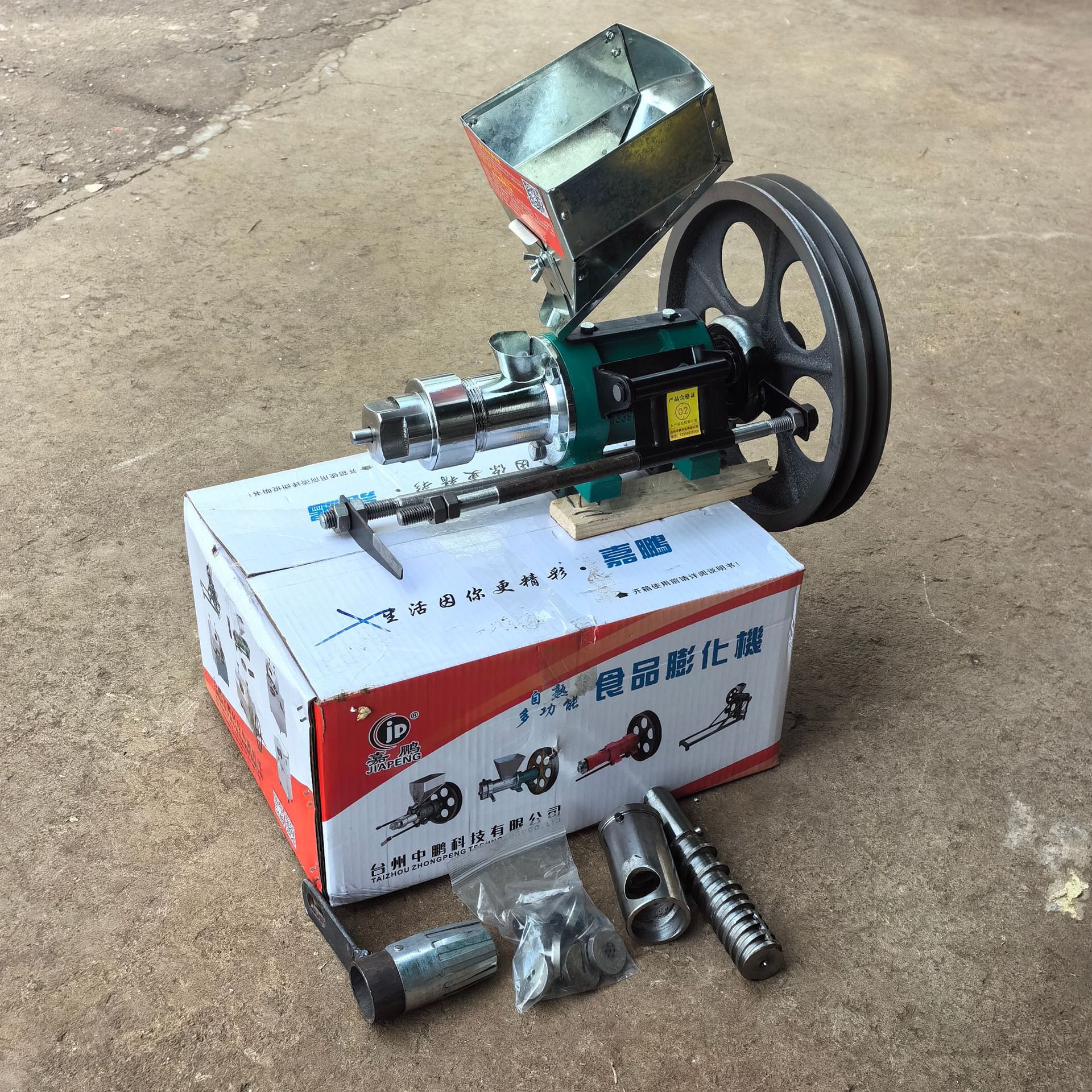 Comercial 10-propósito maíz arroz doble función alimentos bulking máquina giro hueco barra sólida crujiente máquina de fruta