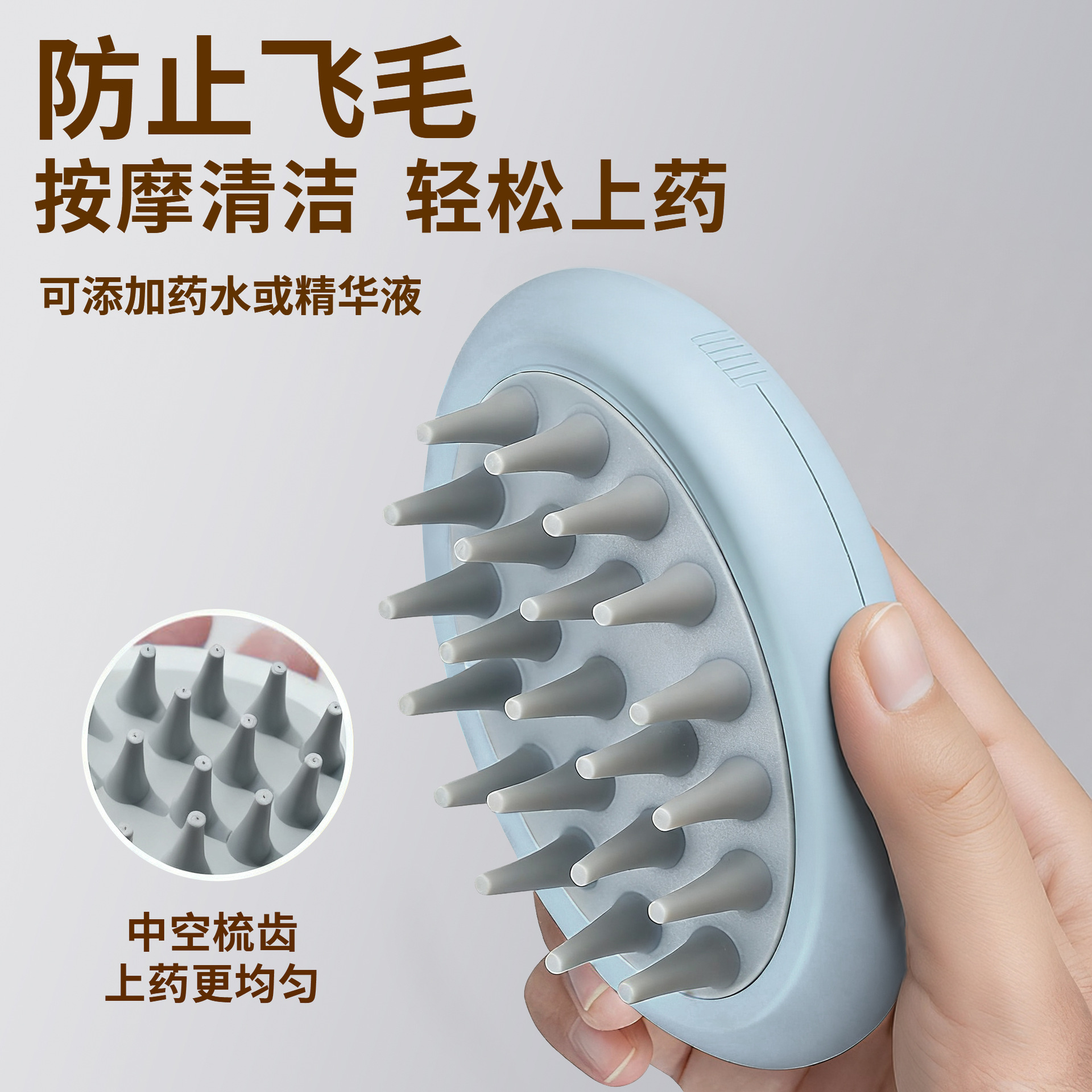 Pein de aerosol para mascotas pein de un botón no daña la piel pein de masaje para eliminar el cabello flotante fábrica de limpieza mayorista