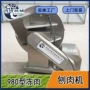 粉碎提取胆红素肥膘刨肉机