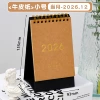 Kraft paper [small] gold stamping-2026 New Year's Eve Edition